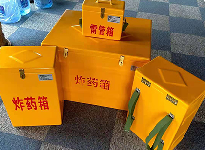 宜兴玻璃钢（雷管）炸药箱