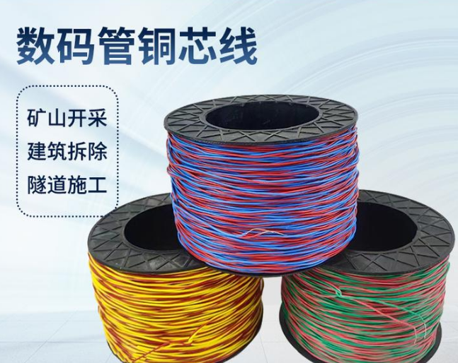 宜兴如何正确使用放炮线爆破母线