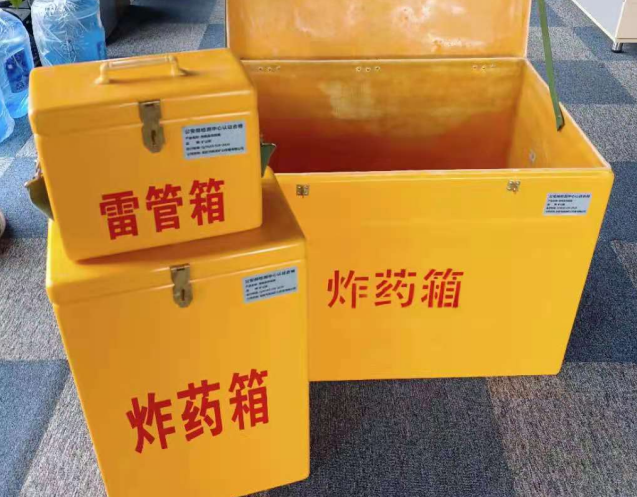 宜兴炸药箱雷管箱使用注意事项