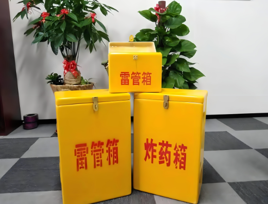 宜兴玻璃钢炸药箱与普通炸药箱有什么区别？