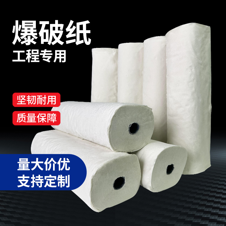 宜兴什么是液氧爆破技术？