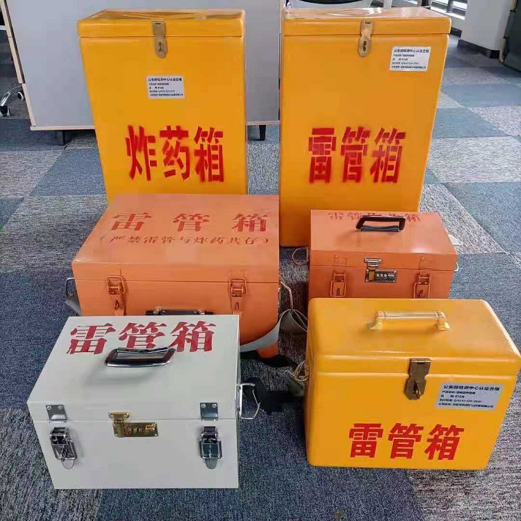 宜兴雷管炸药箱材质解析盘点