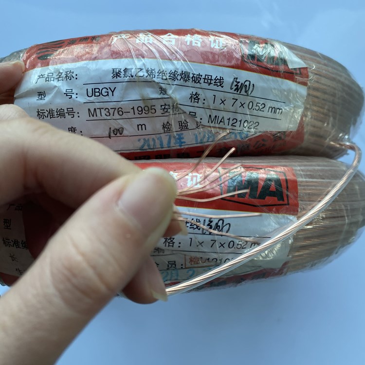 宜兴矿用爆破铜芯母线的性能解析以及应用场景说明