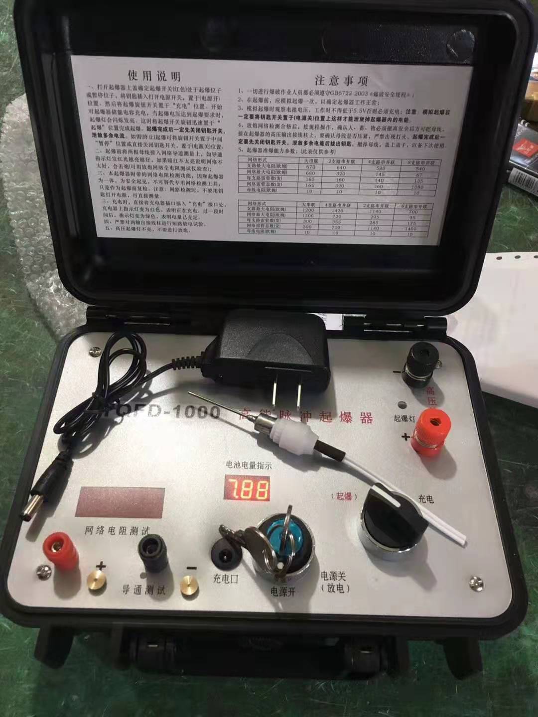 宜兴发爆器（矿用起爆器）：爆破作业的“总开关”，你真的了解它吗？
